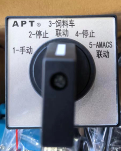 Switch APT 1-2-3-4-5/LW39-16C-3KC-20202X/3P cross auger